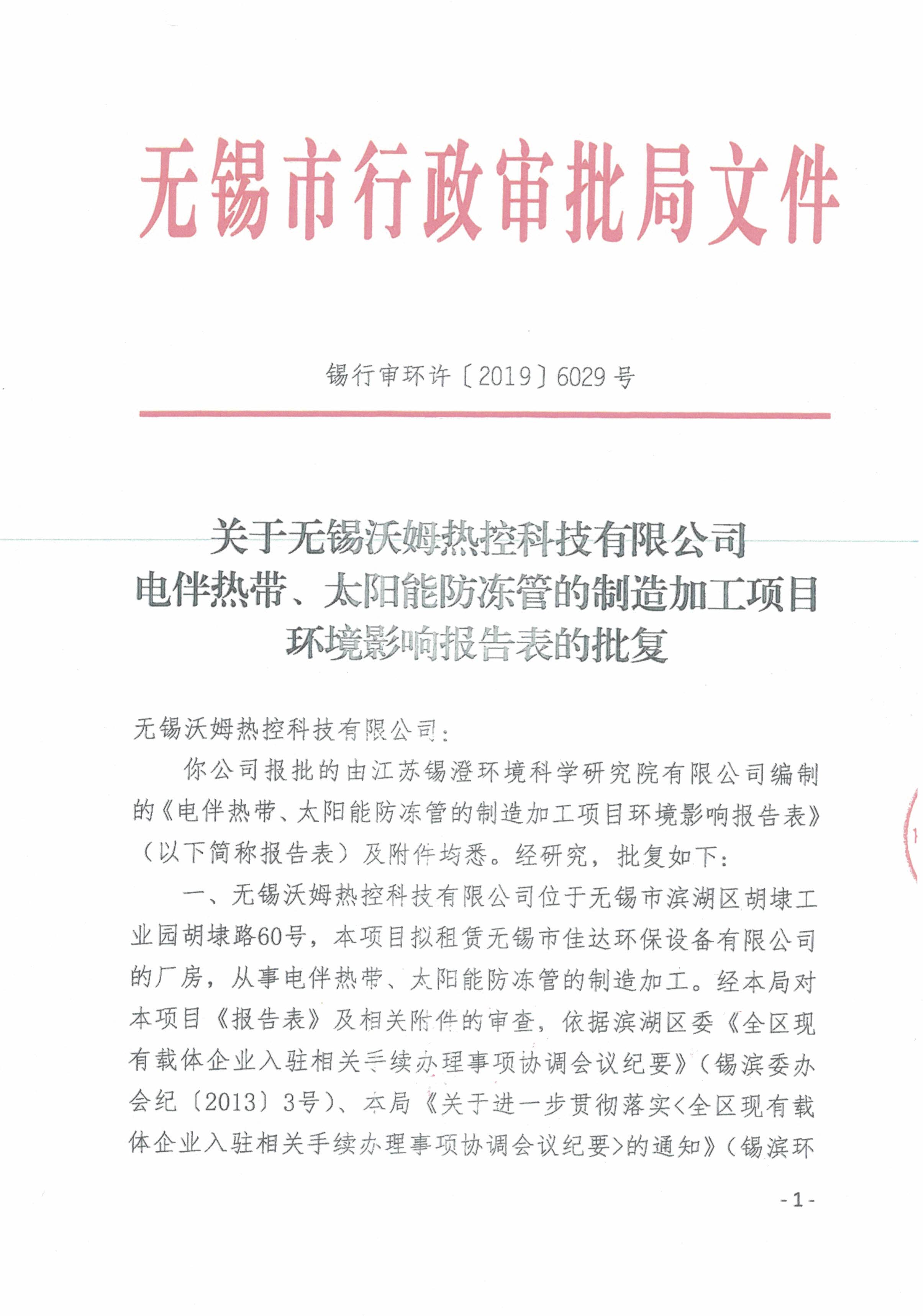 �h�u����